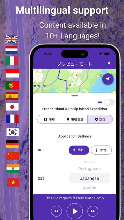 Explore Australia Tours