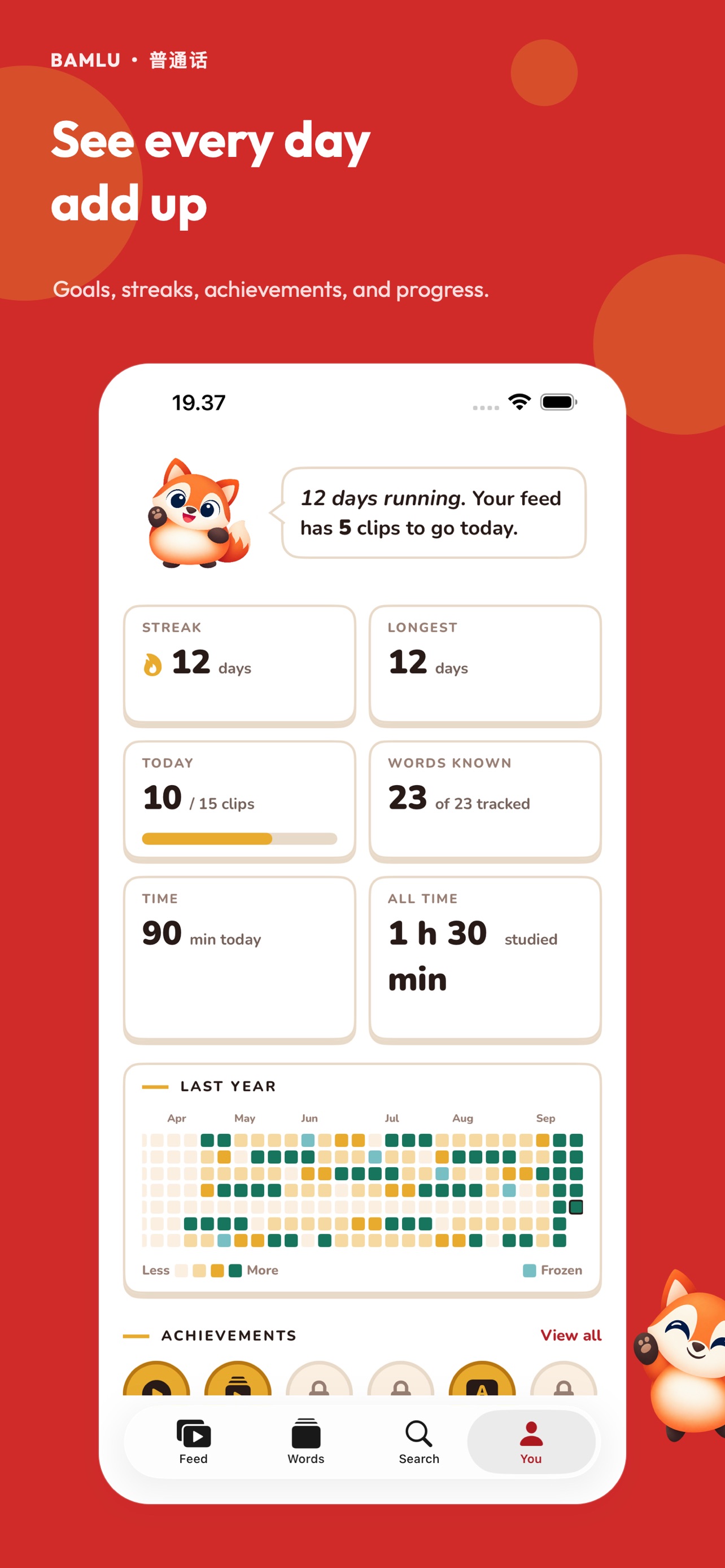 Screenshot 3 of Bamlu