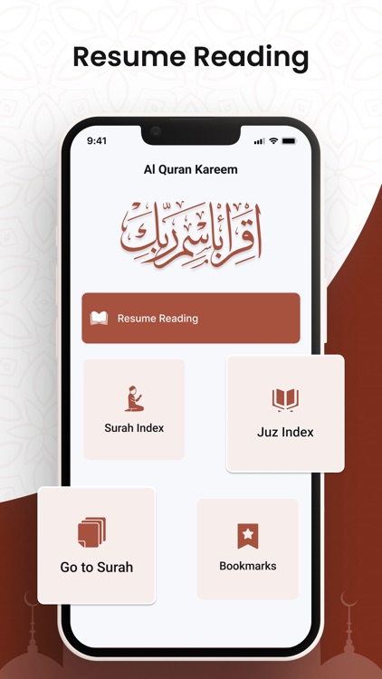 Al Quran kareem القرآن الكريم