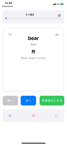 HaPi Notes screenshot
