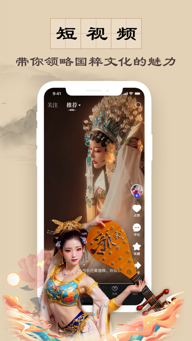 是音 screenshot