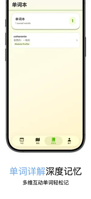 Dovoca screenshot 3