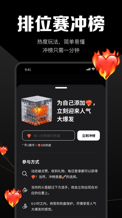 每日大赛官方版 screenshot-3