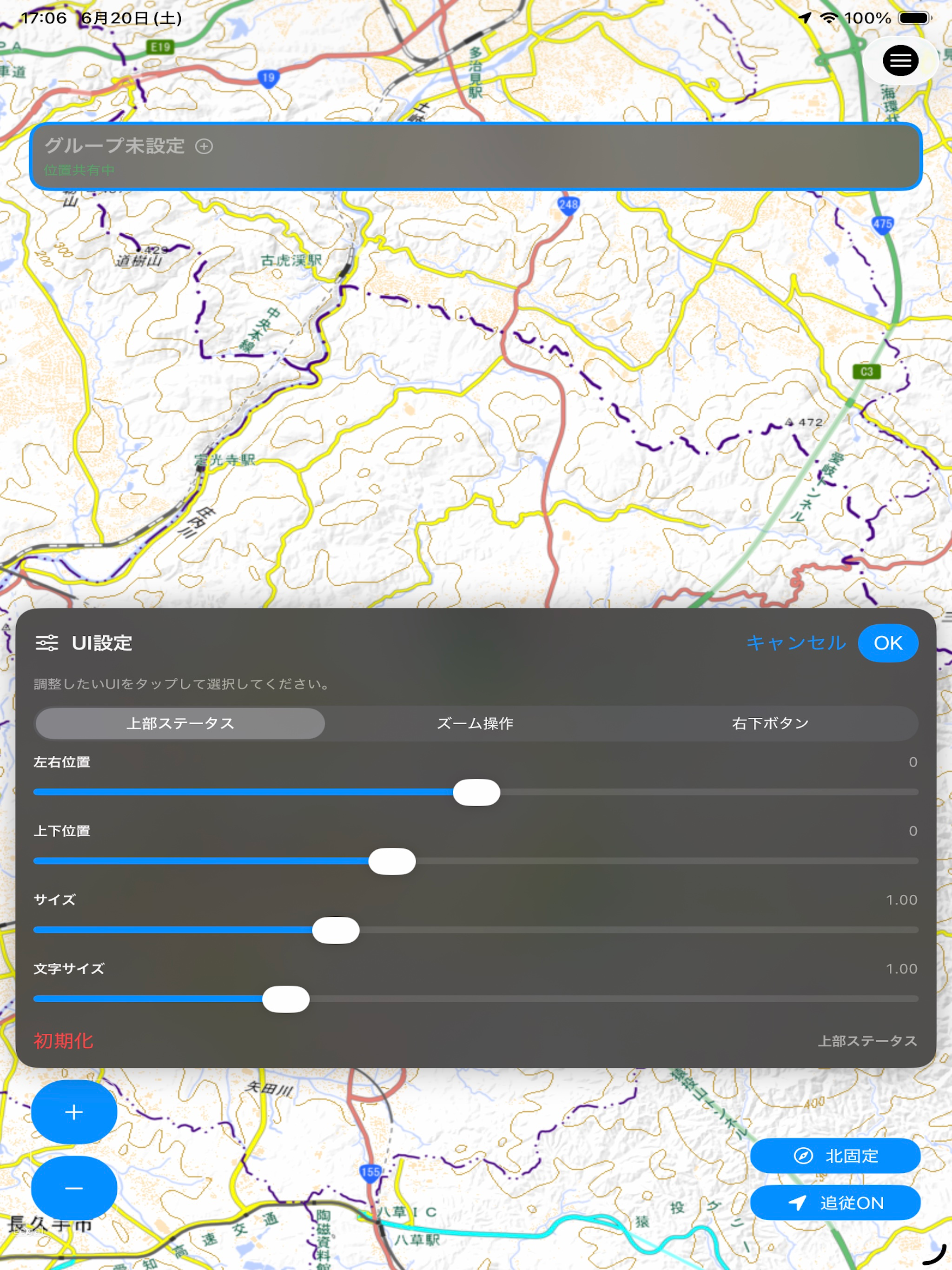 RallyLink screenshot 15