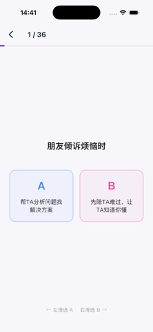 紫杭 screenshot