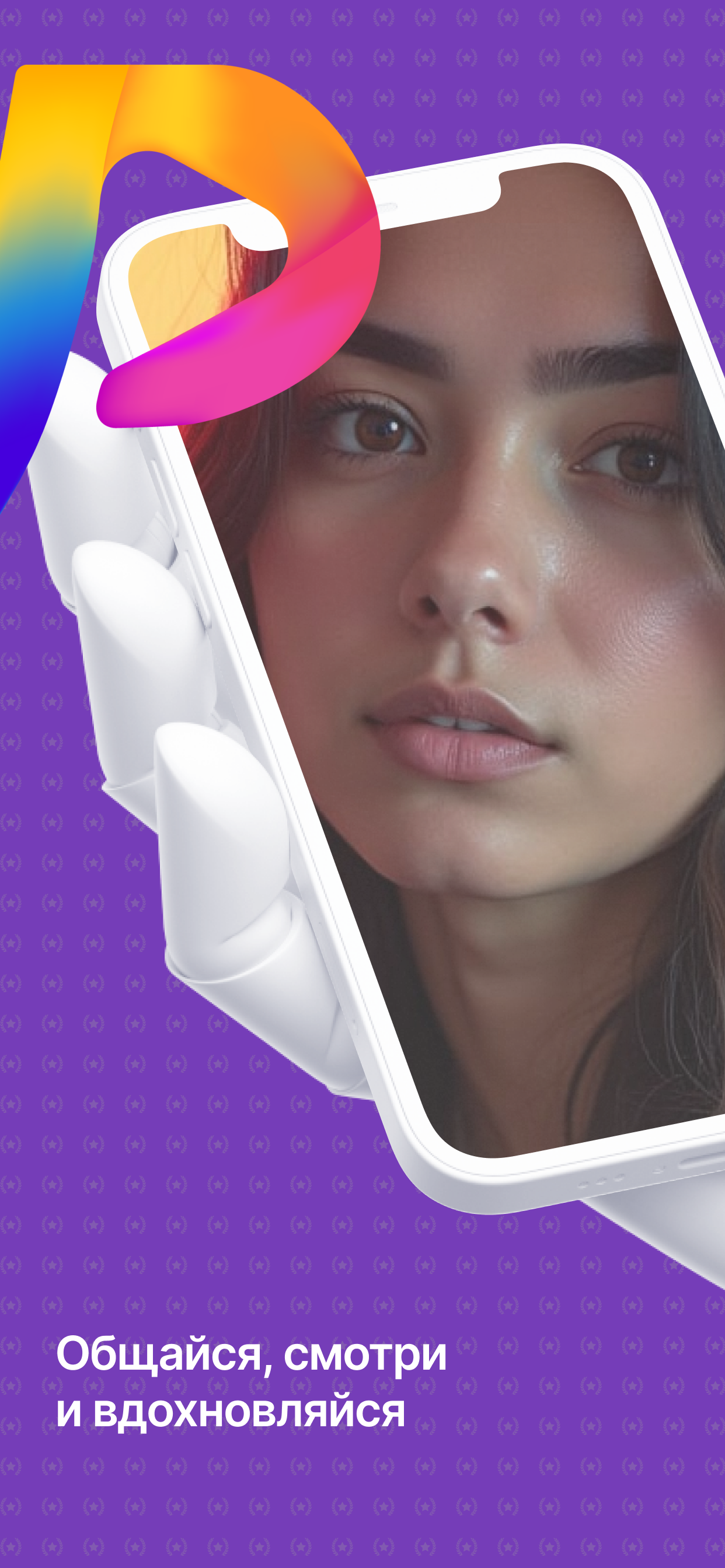 OnPlay screenshot 4