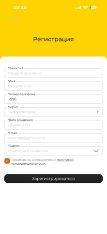 Ades-19 Screenshot 2 of 7