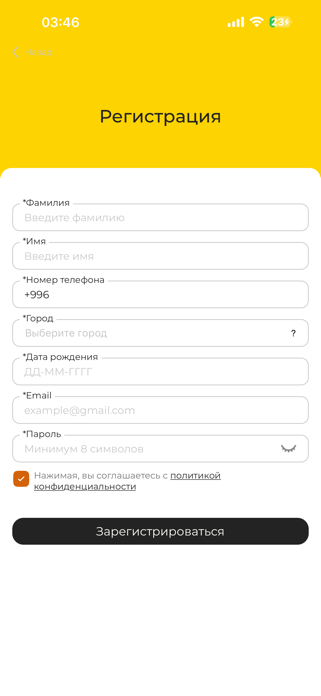 Ades-19 Screenshot 2 of 7