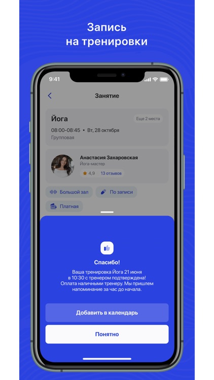 SHARKS школа плавания
