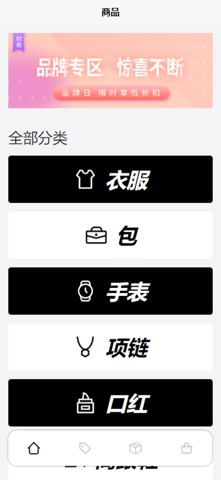叮当盲盒-盲盒官方,高端潮玩手办一番赏扭蛋机盲盒球星卡 screenshot