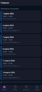 Load Control screenshot 3