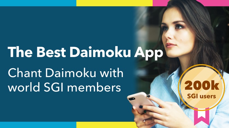 DAIMOKU PRO | SGI DAIMOKU SNS