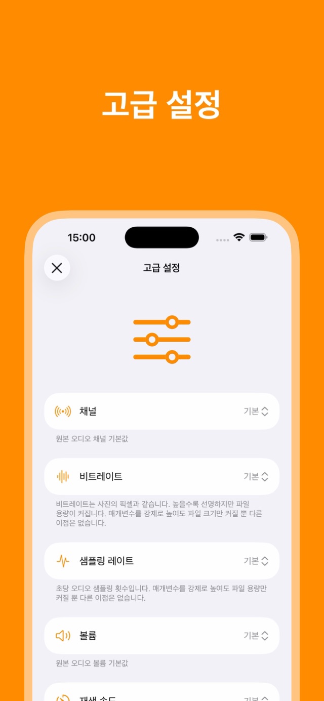 앱 스크린샷 2