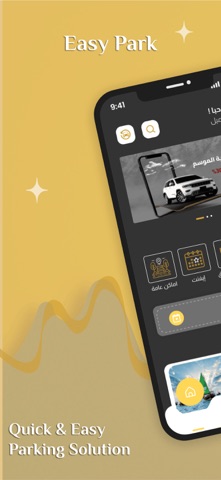 Hala-valet Screenshot 1 of 6