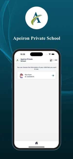 Apeiron SMS screenshot 3