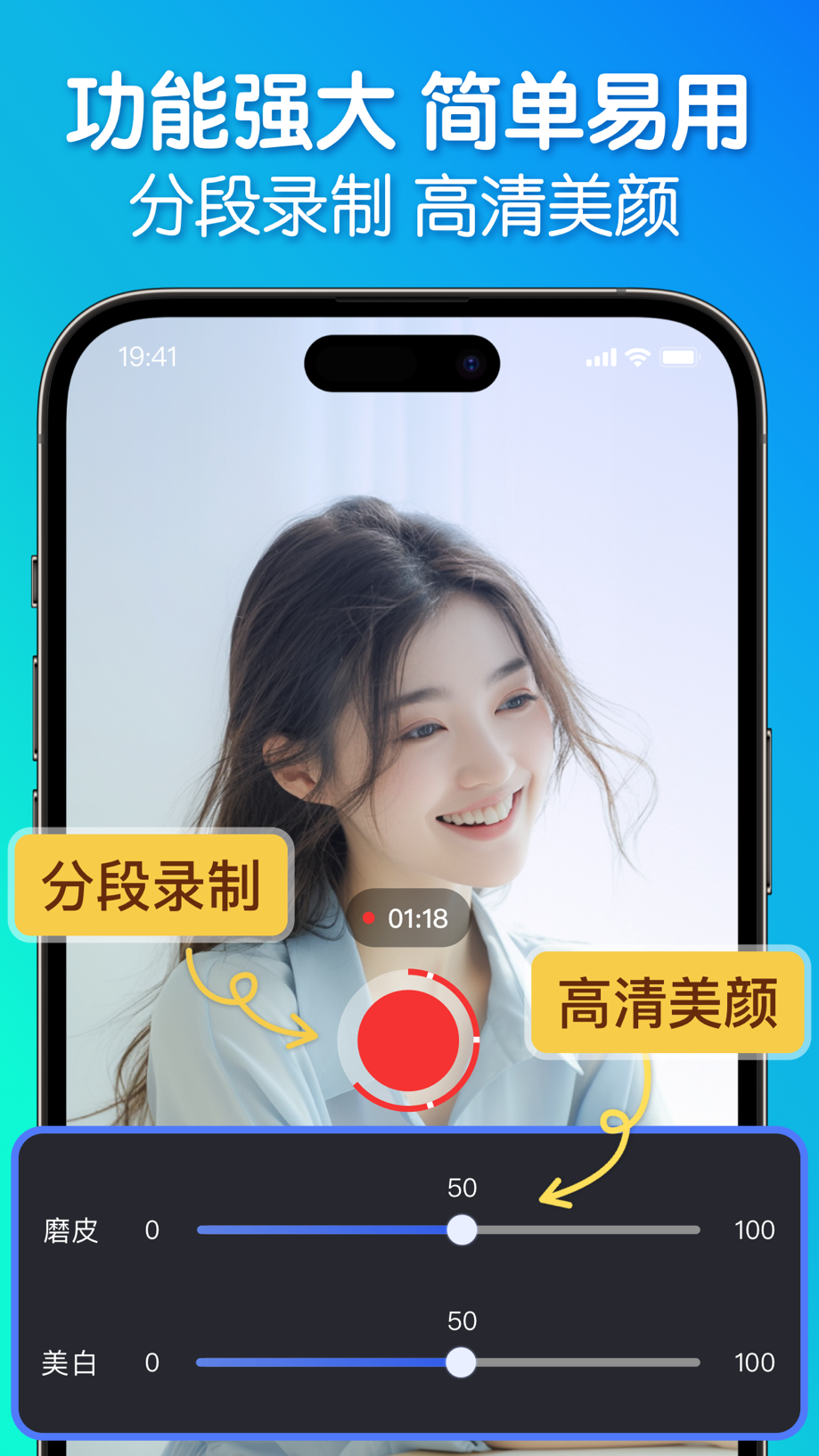灵敢提词器-提词拍摄 口播演讲直播 字幕提示软件 截图