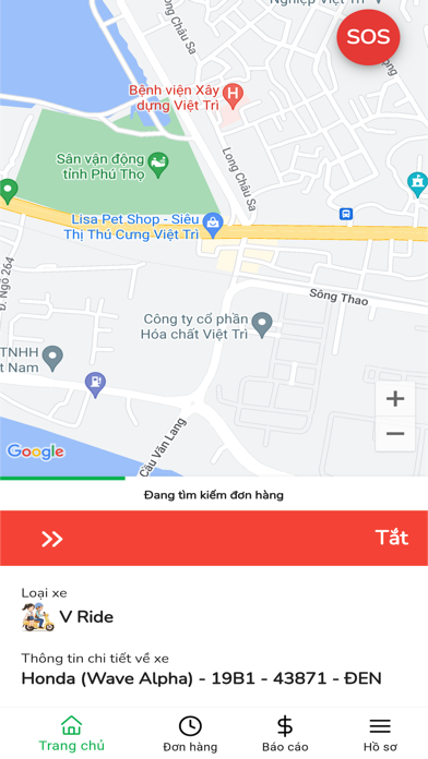 Delivery V Driver Screenshot