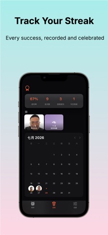 SmileClock Screenshot 3 of 5