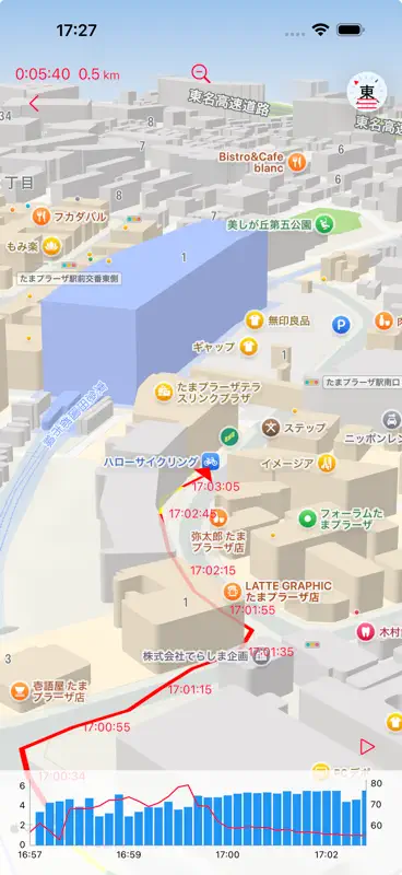 GPS-Trk 3 screenshot 1 of 7