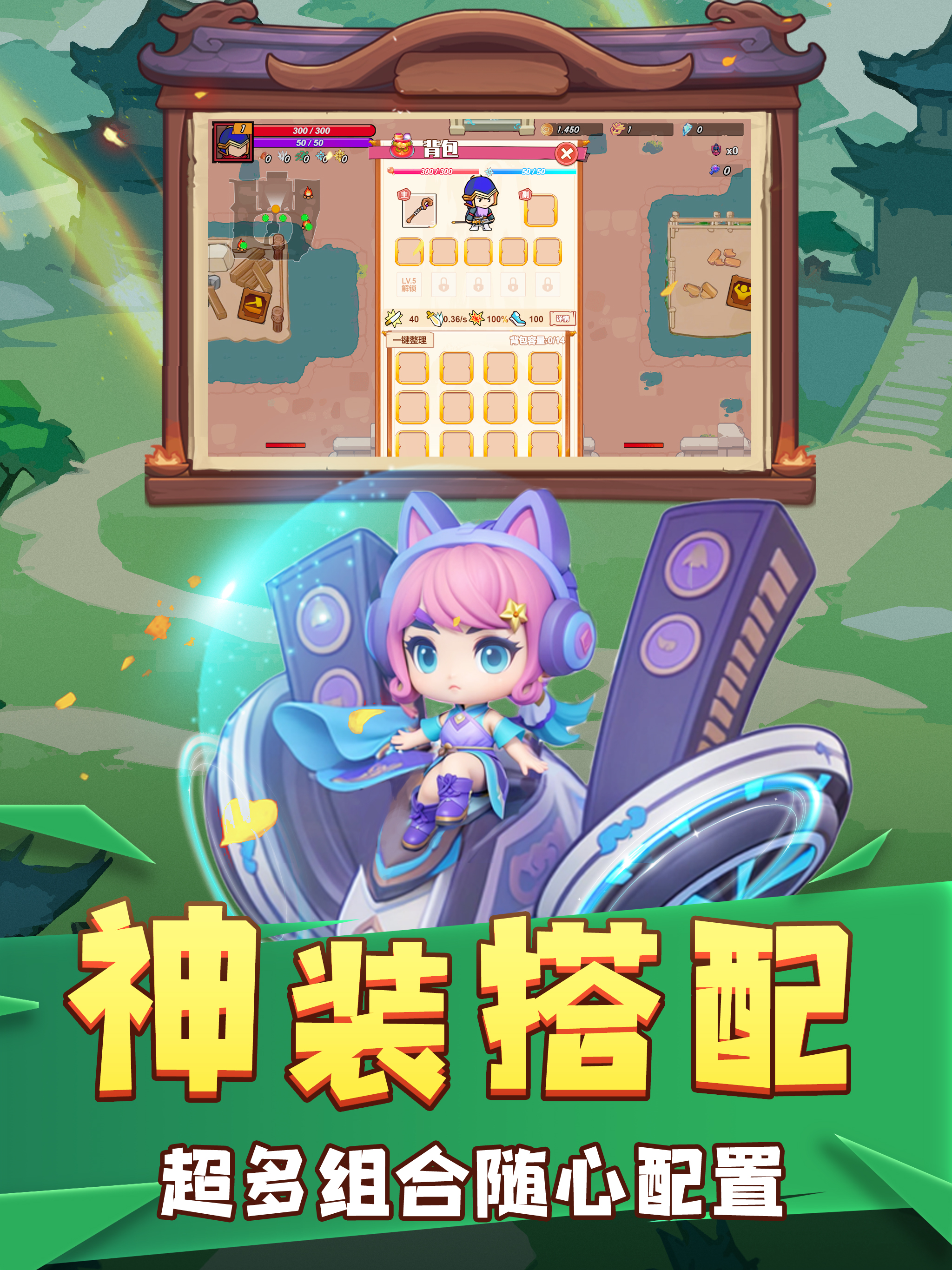 三国猛将历险