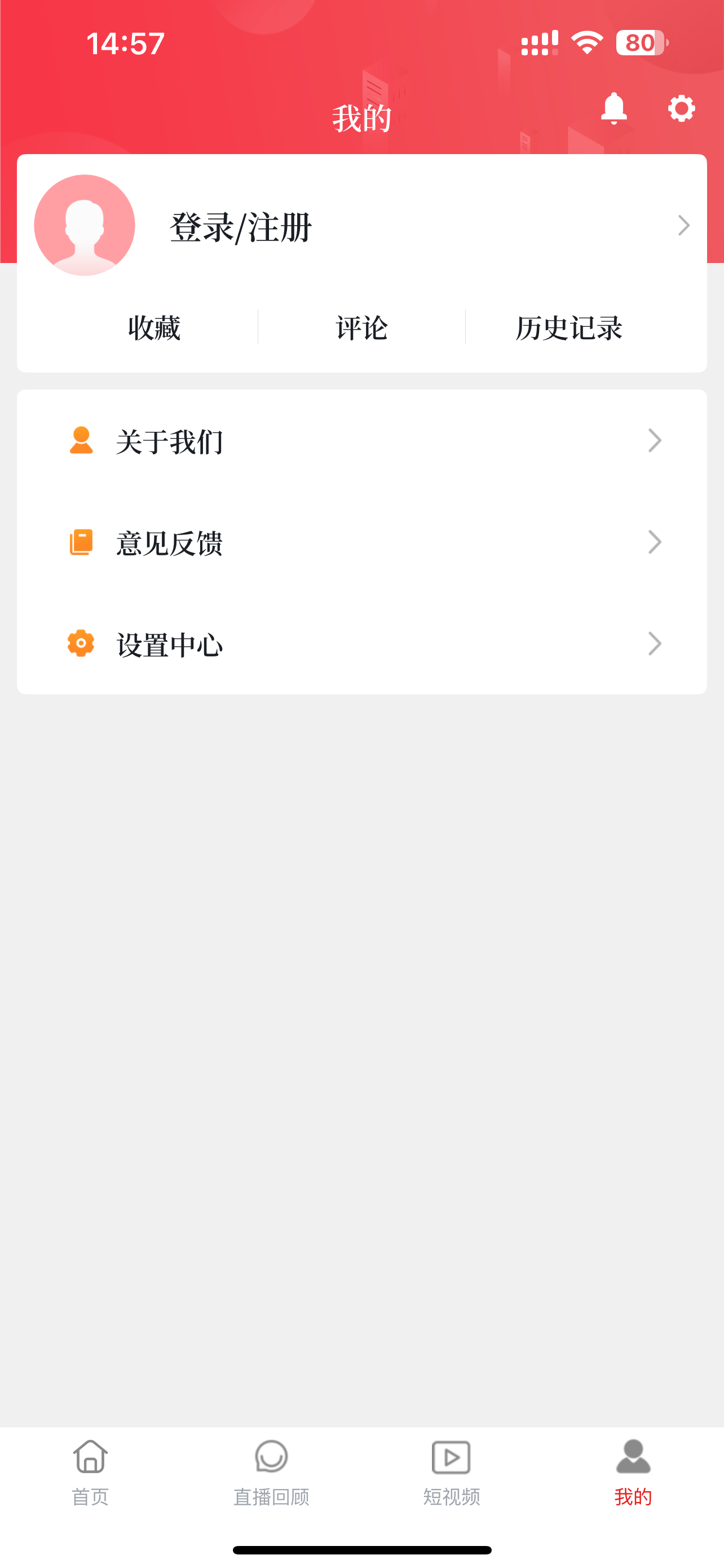 今日沙县