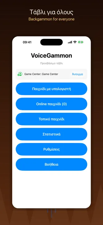 VoiceGammon screenshot 1