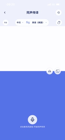ObtuneAI Global Screenshot 6 of 6