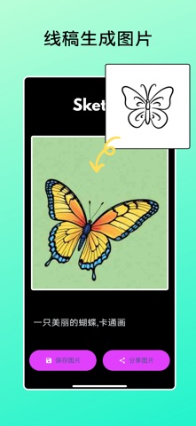 ArtMaster Pro Screenshot 2 of 4