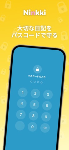 Ninkki（ニンキ）-SNS風AI日記 のスクリーンショット