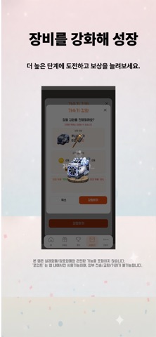 JNC screenshot