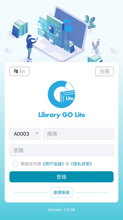 Library GO Lite