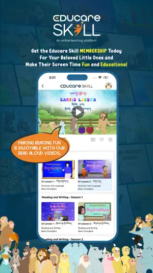 Educare Skill screenshot 4