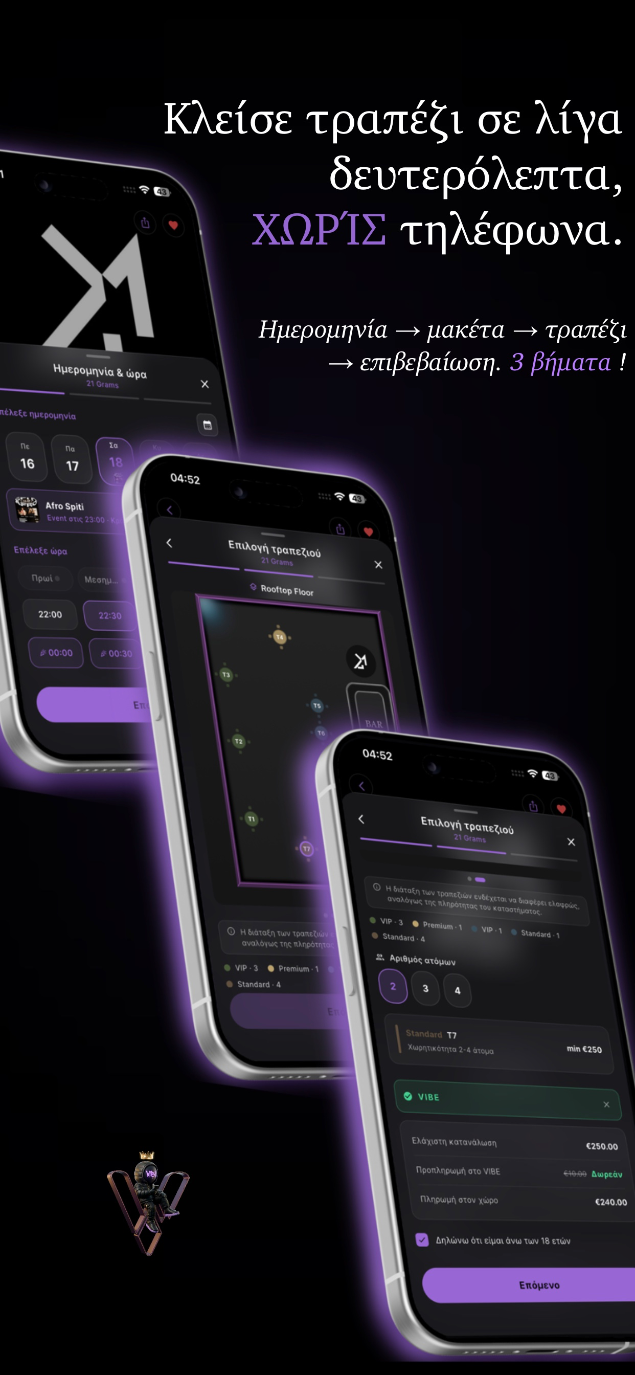 TheVibe screenshot 3