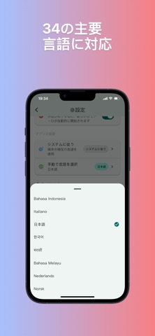 ポモドーロ集中タイマー Pro. のスクリーンショット