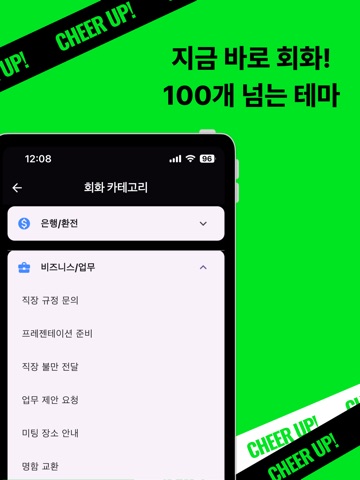 Alora : AI 여행 가이드, 번역기, 영어 회화 iPad screenshot