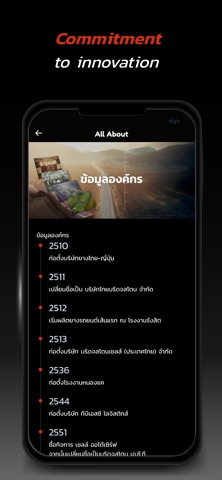 B-APP screenshot