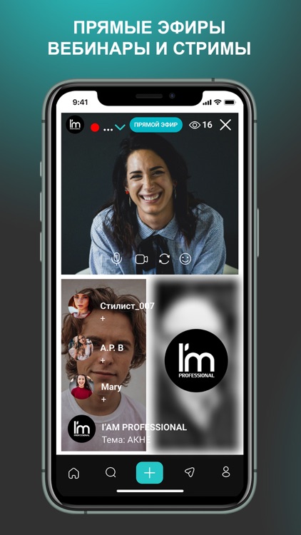 IM [ I'm Professional ] screenshot-5