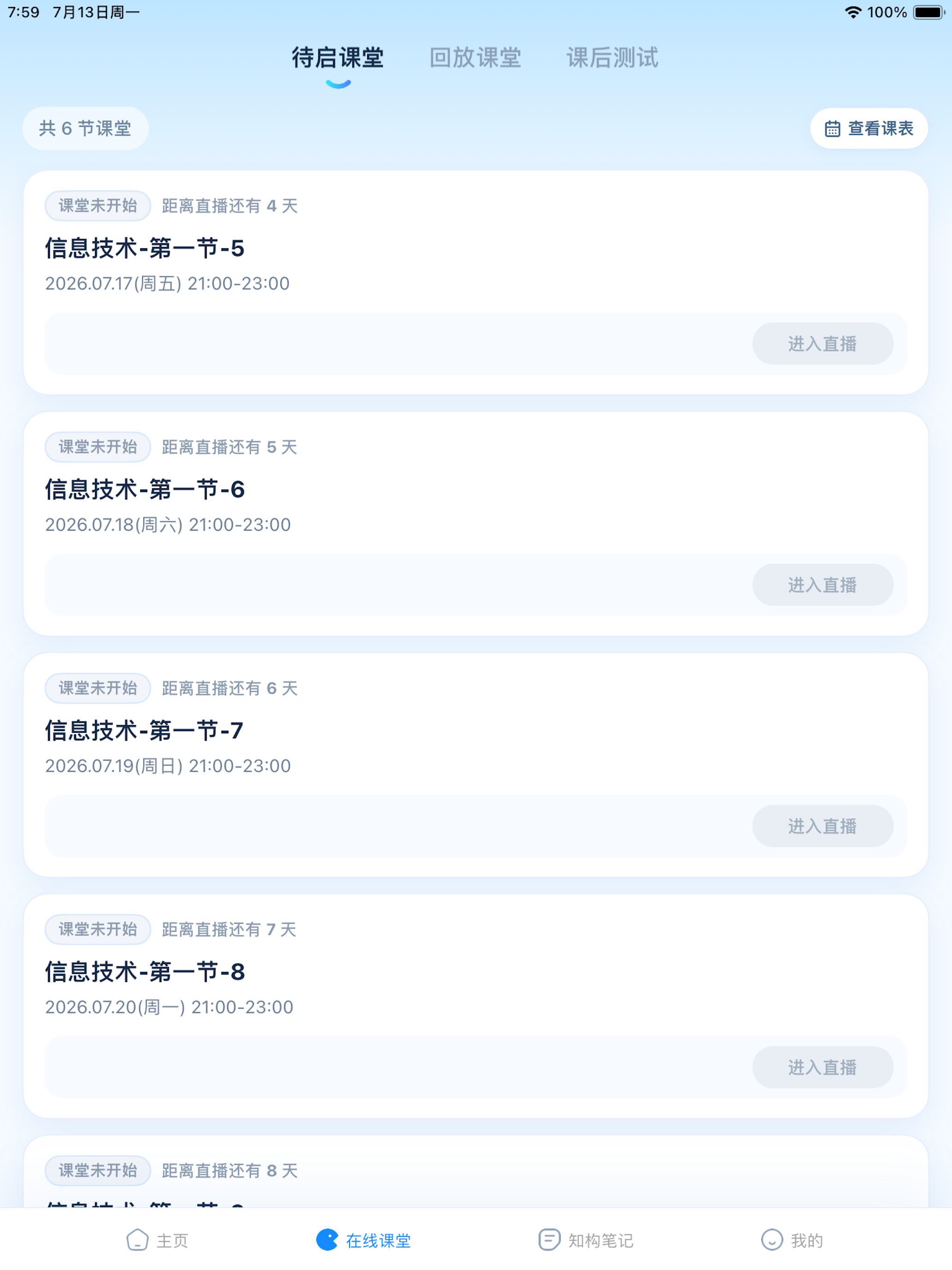Learn InClass screenshot 6