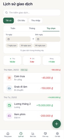 Sổ Gạo screenshot