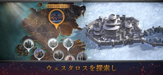 Game of Thrones: Dragonfire のスクリーンショット