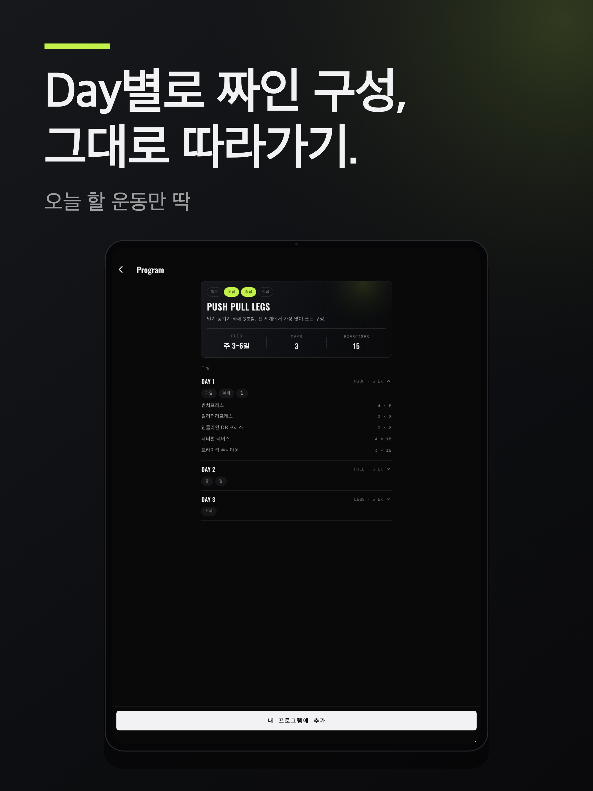 Lography screenshot 13