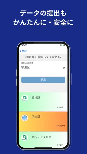 proovy screenshot 3