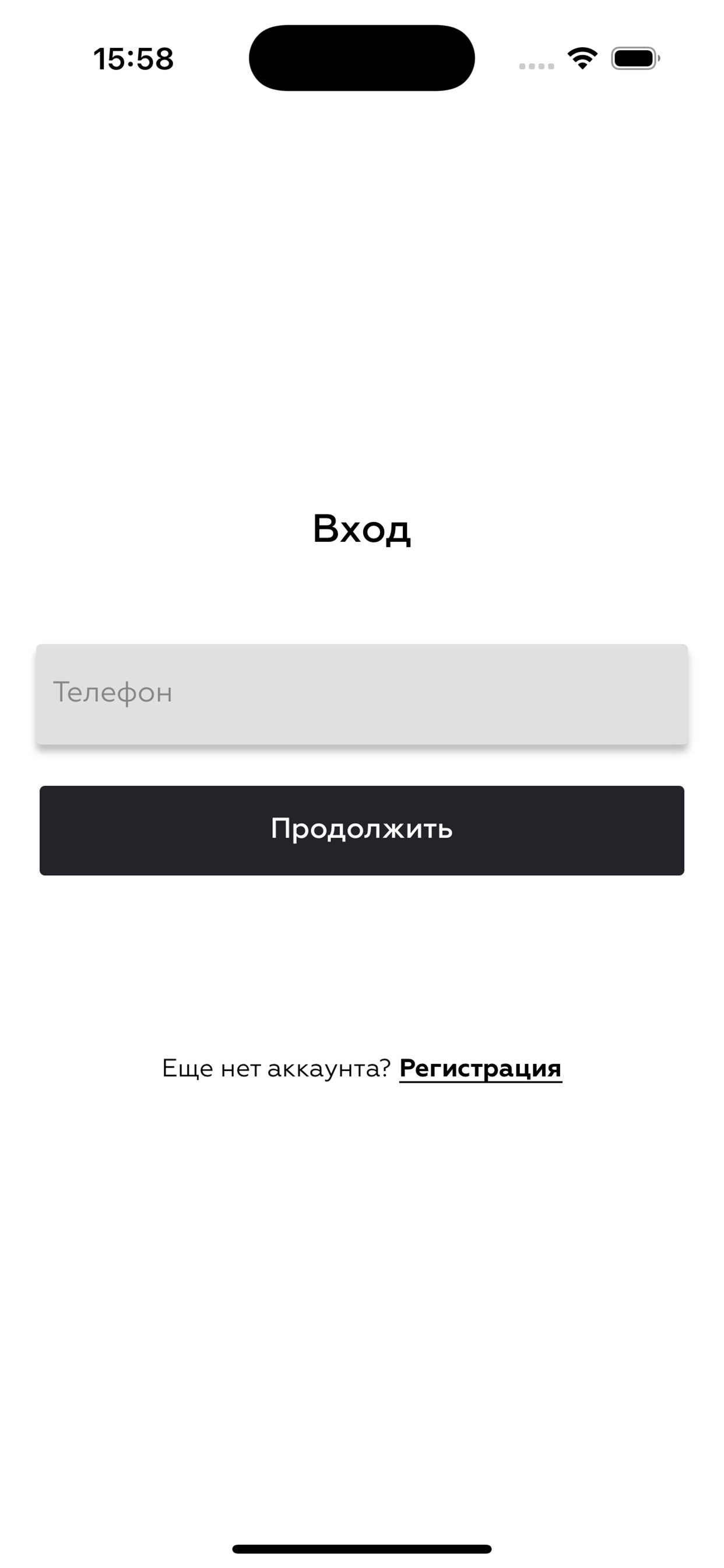 Город красоты