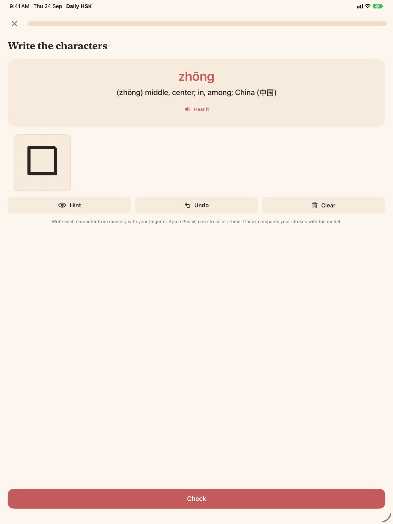 Screenshot 11 of Daily HSK