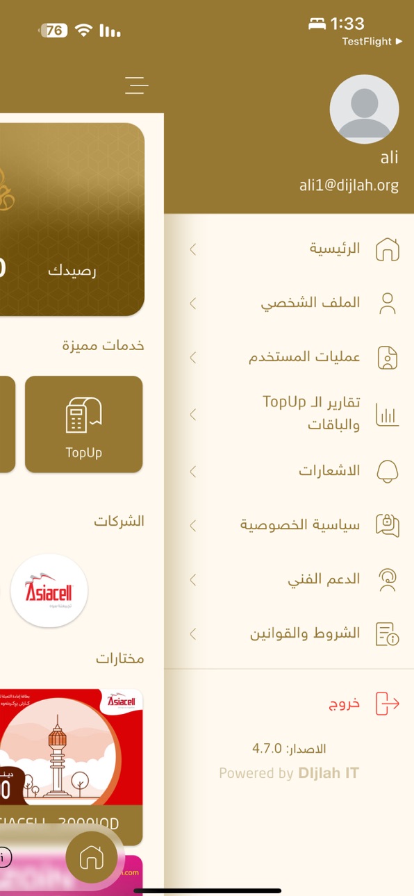 iPhone screenshot