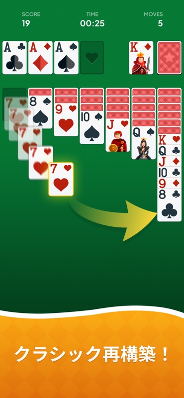 Solitaire Now! screenshot 2