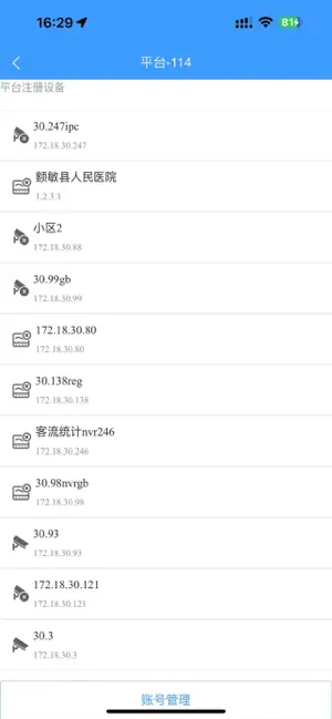 vfm.u2 screenshot 2