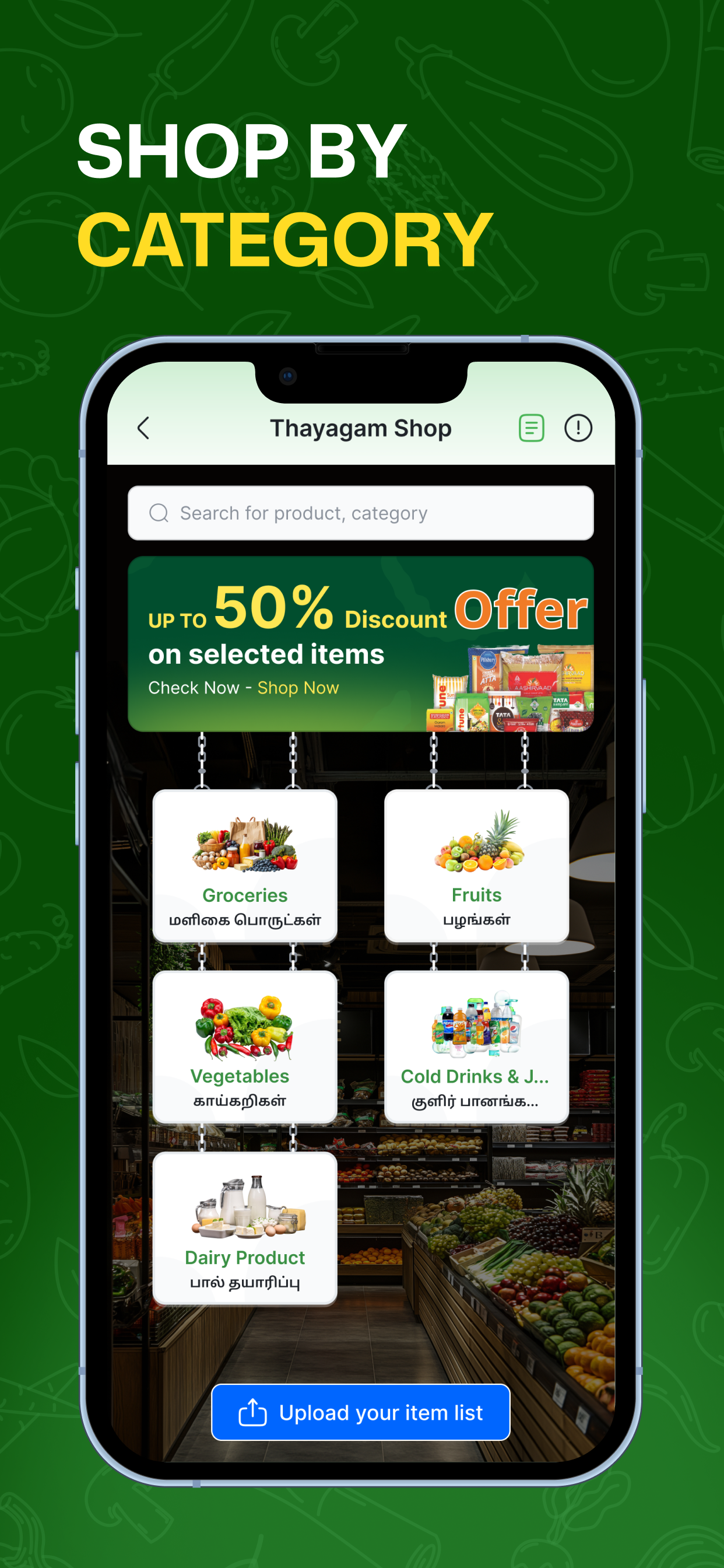 Virtual Bazaar App screenshot 7