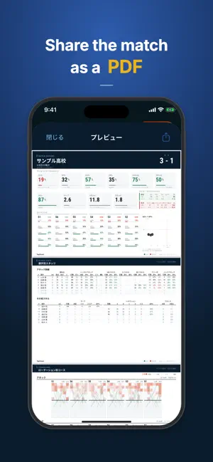 TapScout: Volleyball Stats screenshot 4