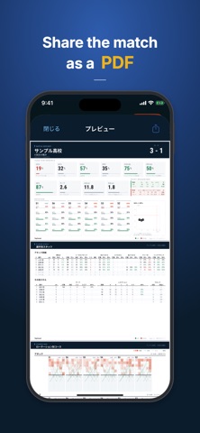 TapScout: Volleyball Stats Screenshot 4 of 8